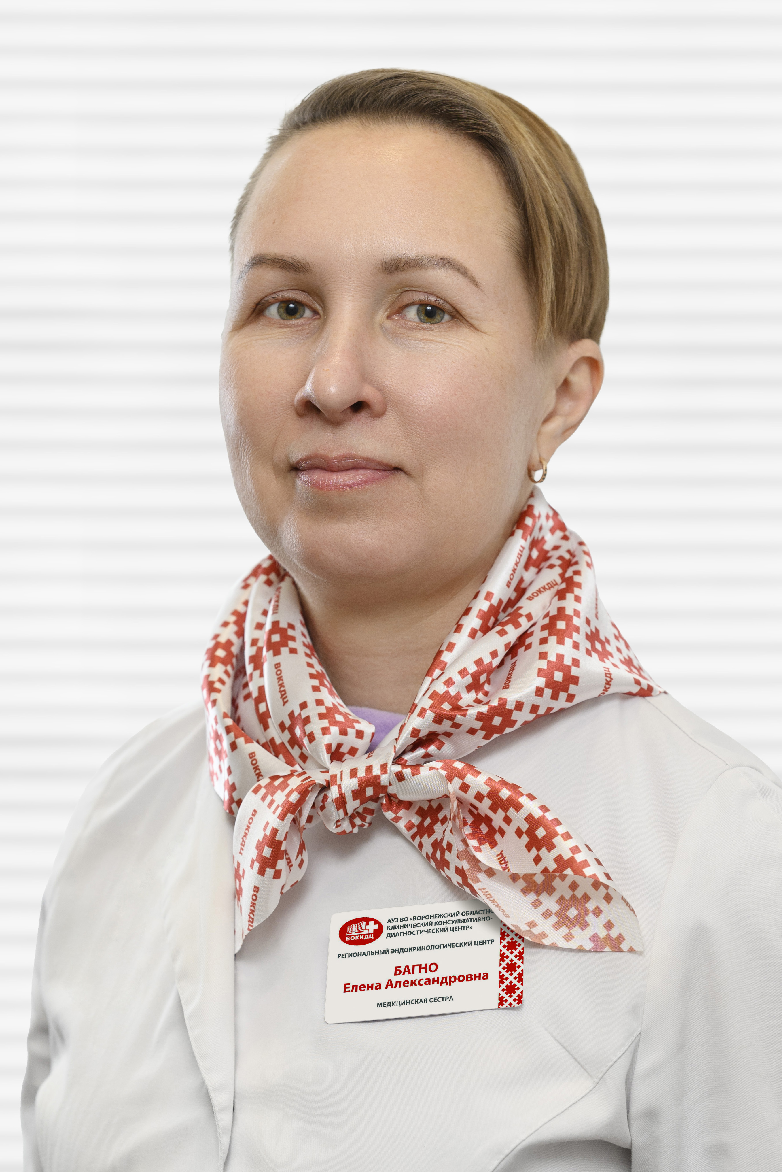 Багно Елена Александровна